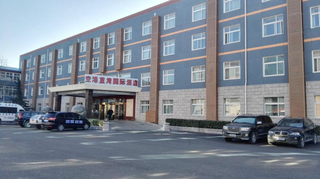 Beijing Konggang Lanwan International Hotel Shunyi Luaran gambar