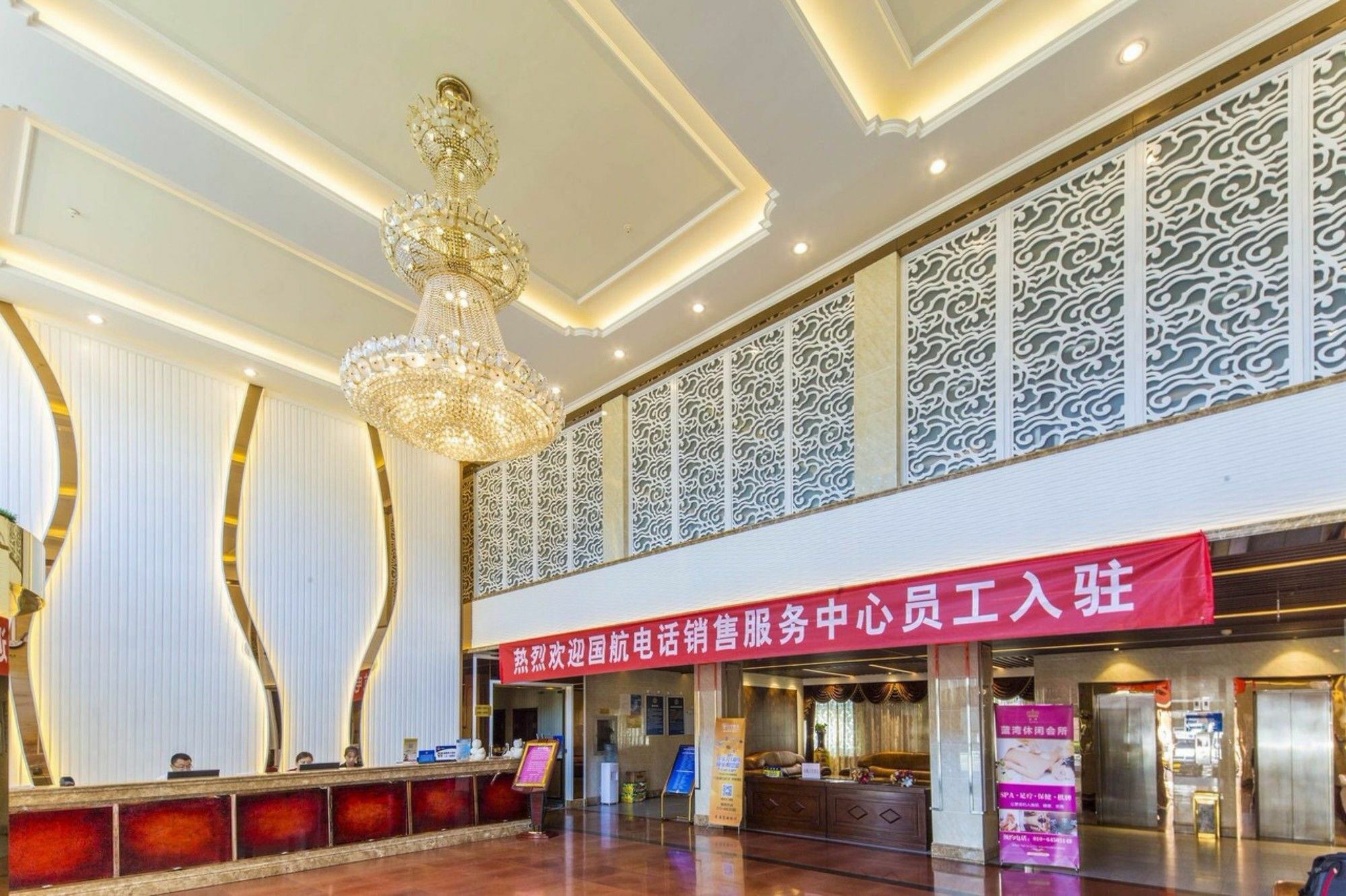 Beijing Konggang Lanwan International Hotel Shunyi Luaran gambar